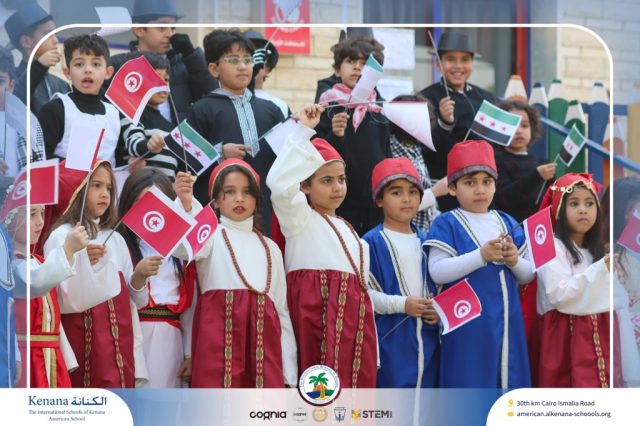 I.S.K American School | International Day | 2025-2026