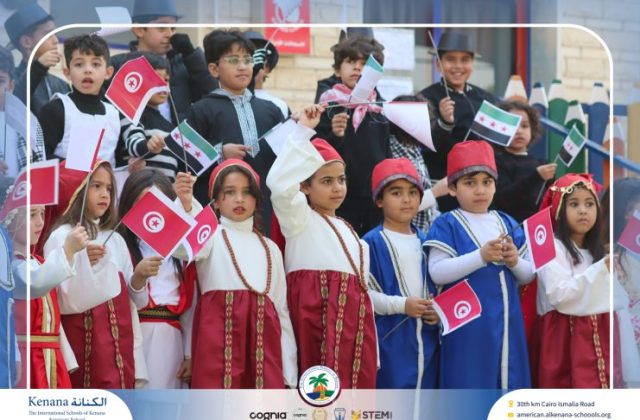 I.S.K American School | International Day | 2025-2026 I.S.K American School | International Day | 2025-2026