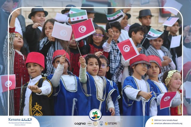 I.S.K American School | International Day | 2025-2026