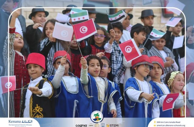 I.S.K American School | International Day | 2025-2026 I.S.K American School | International Day | 2025-2026