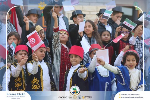 I.S.K American School | International Day | 2025-2026