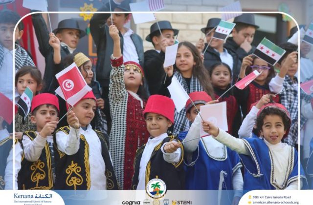 I.S.K American School | International Day | 2025-2026 I.S.K American School | International Day | 2025-2026