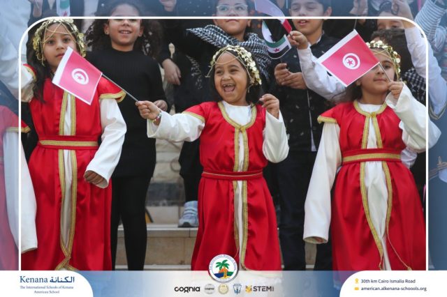 I.S.K American School | International Day | 2025-2026