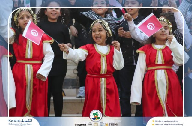 I.S.K American School | International Day | 2025-2026 I.S.K American School | International Day | 2025-2026