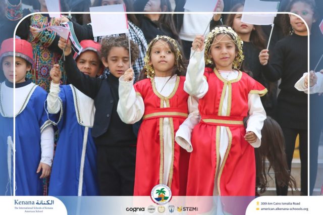 I.S.K American School | International Day | 2025-2026