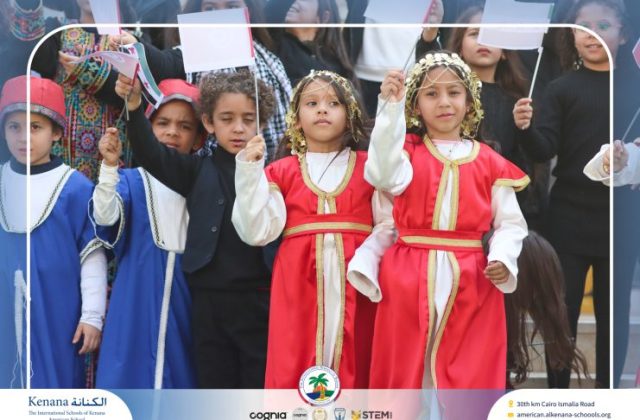 I.S.K American School | International Day | 2025-2026 I.S.K American School | International Day | 2025-2026