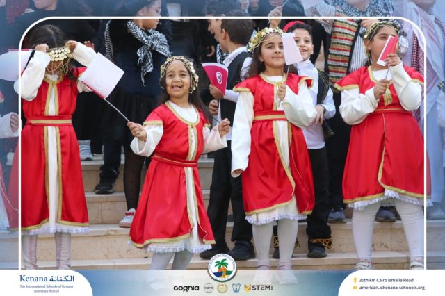 I.S.K American School | International Day | 2025-2026