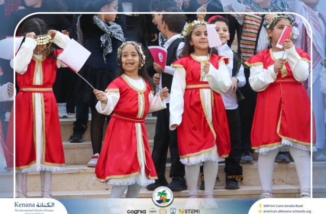 I.S.K American School | International Day | 2025-2026 I.S.K American School | International Day | 2025-2026