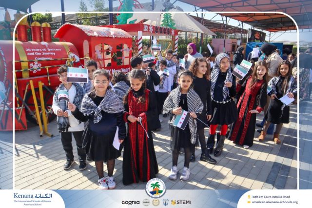 I.S.K American School | International Day | 2025-2026