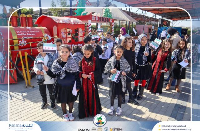 I.S.K American School | International Day | 2025-2026 I.S.K American School | International Day | 2025-2026