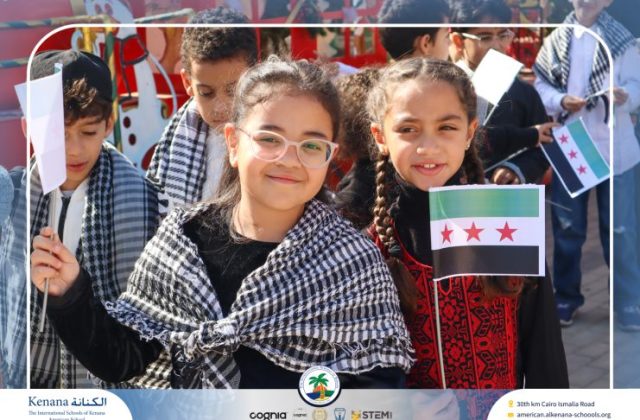 I.S.K American School | International Day | 2025-2026 I.S.K American School | International Day | 2025-2026