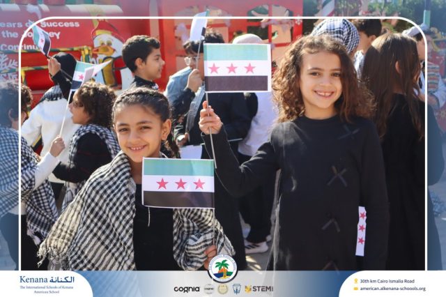 I.S.K American School | International Day | 2025-2026