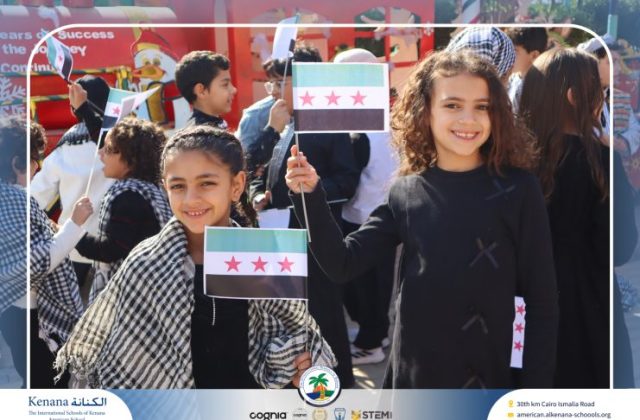 I.S.K American School | International Day | 2025-2026 I.S.K American School | International Day | 2025-2026
