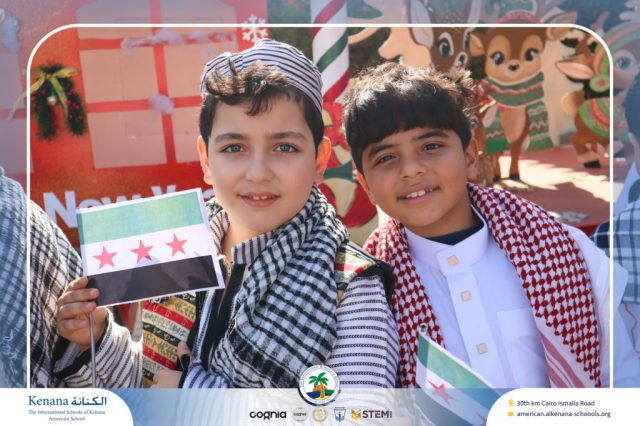 I.S.K American School | International Day | 2025-2026