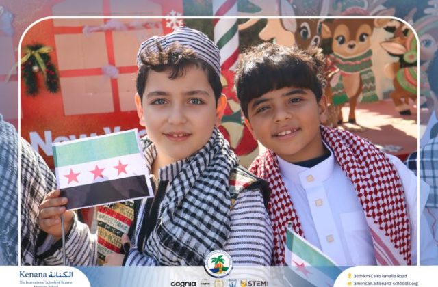 I.S.K American School | International Day | 2025-2026 I.S.K American School | International Day | 2025-2026