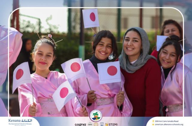 I.S.K American School | International Day | 2025-2026 I.S.K American School | International Day | 2025-2026