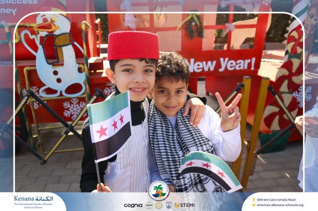 I.S.K American School | International Day | 2025-2026