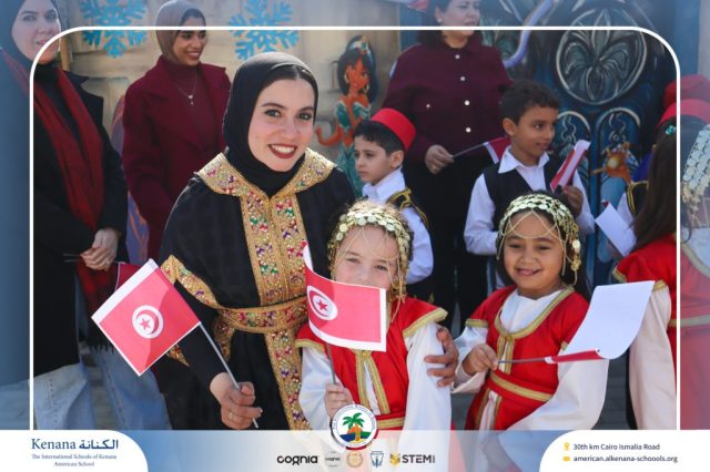 I.S.K American School | International Day | 2025-2026