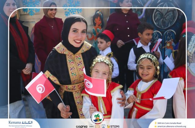 I.S.K American School | International Day | 2025-2026 I.S.K American School | International Day | 2025-2026