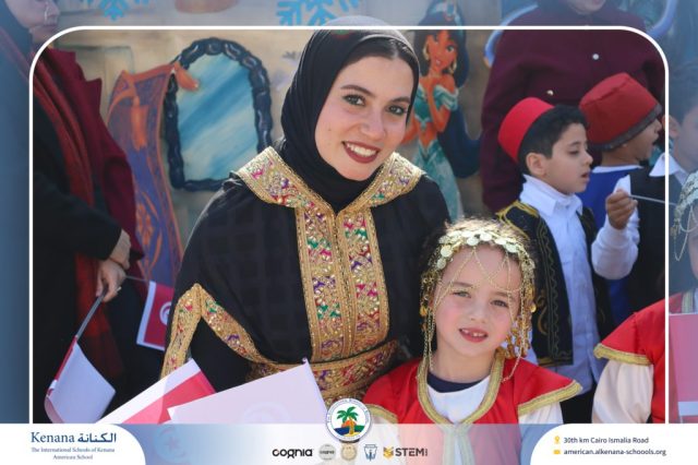 I.S.K American School | International Day | 2025-2026