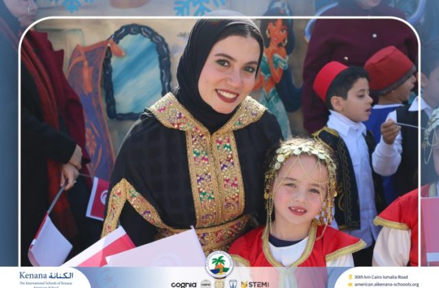 I.S.K American School | International Day | 2025-2026 I.S.K American School | International Day | 2025-2026