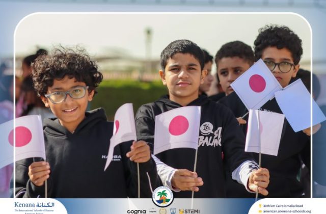 I.S.K American School | International Day | 2025-2026 I.S.K American School | International Day | 2025-2026