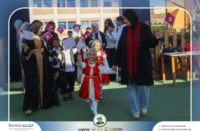 I.S.K American School | International Day | 2025-2026 I.S.K American School | International Day | 2025-2026