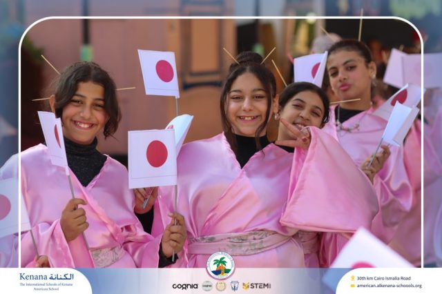 I.S.K American School | International Day | 2025-2026