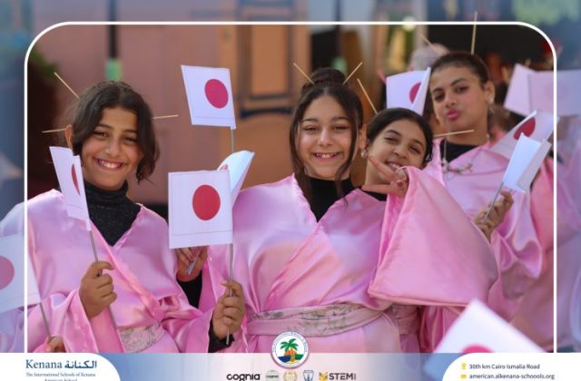 I.S.K American School | International Day | 2025-2026 I.S.K American School | International Day | 2025-2026