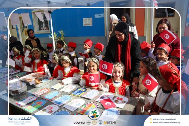 I.S.K American School | International Day | 2025-2026