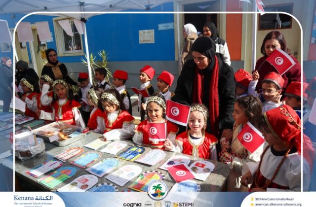I.S.K American School | International Day | 2025-2026 I.S.K American School | International Day | 2025-2026