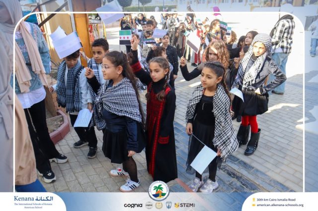 I.S.K American School | International Day | 2025-2026