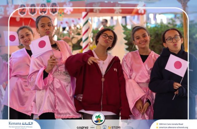 I.S.K American School | International Day | 2025-2026 I.S.K American School | International Day | 2025-2026
