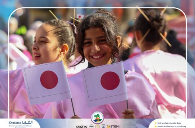 I.S.K American School | International Day | 2025-2026 I.S.K American School | International Day | 2025-2026