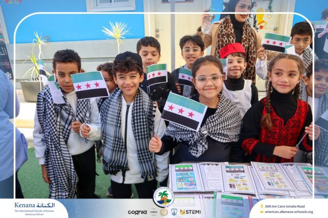 I.S.K American School | International Day | 2025-2026