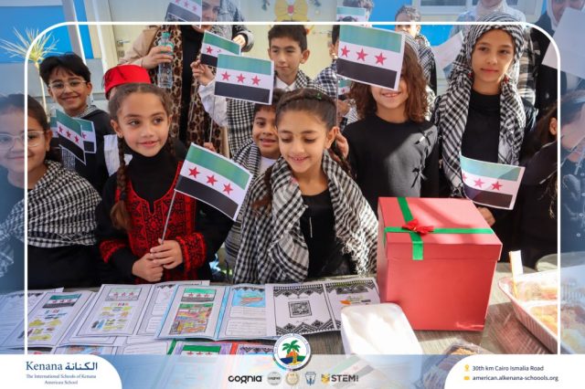 I.S.K American School | International Day | 2025-2026