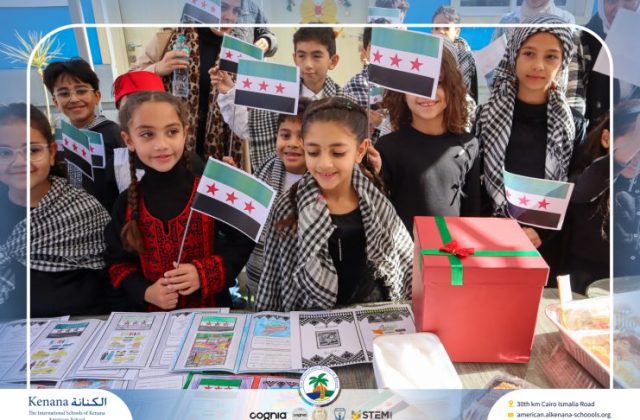 I.S.K American School | International Day | 2025-2026 I.S.K American School | International Day | 2025-2026