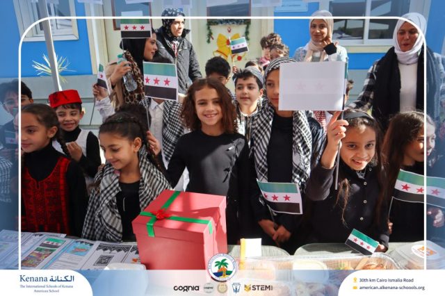 I.S.K American School | International Day | 2025-2026