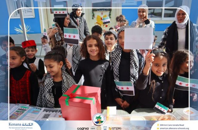 I.S.K American School | International Day | 2025-2026 I.S.K American School | International Day | 2025-2026