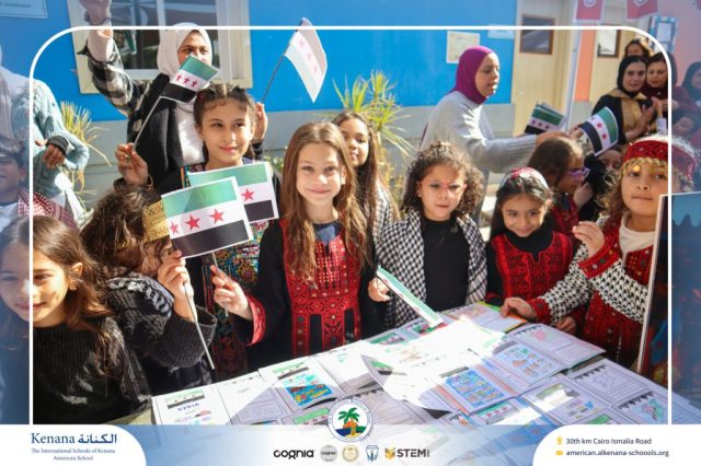 I.S.K American School | International Day | 2025-2026