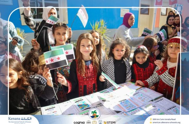 I.S.K American School | International Day | 2025-2026 I.S.K American School | International Day | 2025-2026