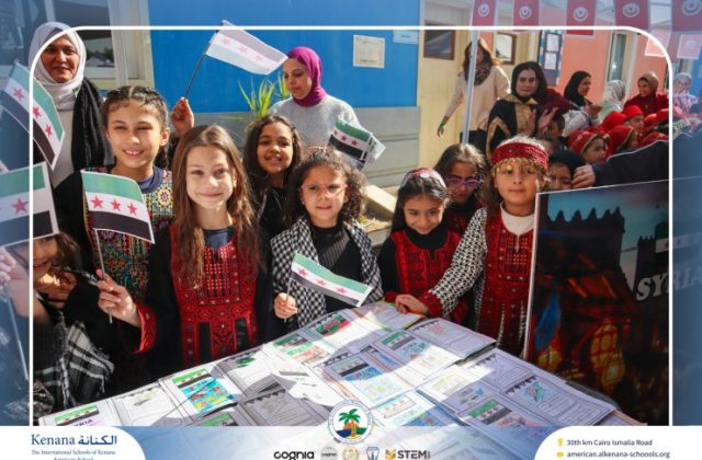 I.S.K American School | International Day | 2025-2026 I.S.K American School | International Day | 2025-2026