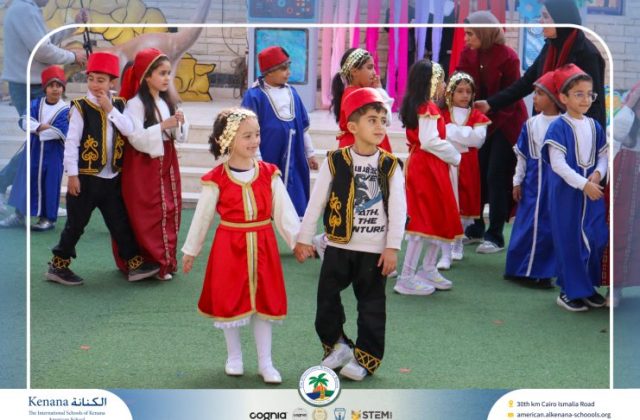 I.S.K American School | International Day | 2025-2026 I.S.K American School | International Day | 2025-2026