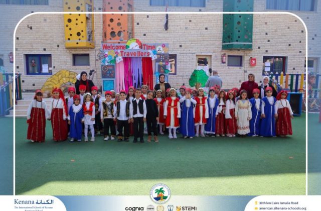 I.S.K American School | International Day | 2025-2026 I.S.K American School | International Day | 2025-2026