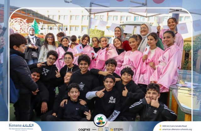 I.S.K American School | International Day | 2025-2026 I.S.K American School | International Day | 2025-2026