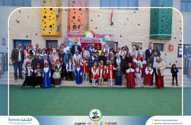 I.S.K American School | International Day | 2025-2026 I.S.K American School | International Day | 2025-2026