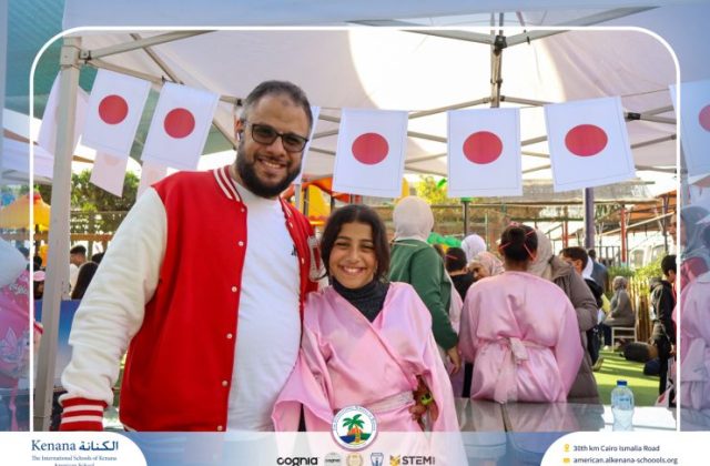 I.S.K American School | International Day | 2025-2026 I.S.K American School | International Day | 2025-2026