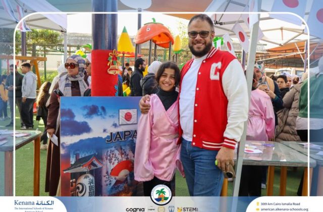 I.S.K American School | International Day | 2025-2026 I.S.K American School | International Day | 2025-2026