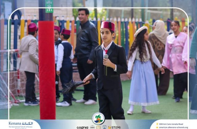 I.S.K American School | International Day | 2025-2026 I.S.K American School | International Day | 2025-2026