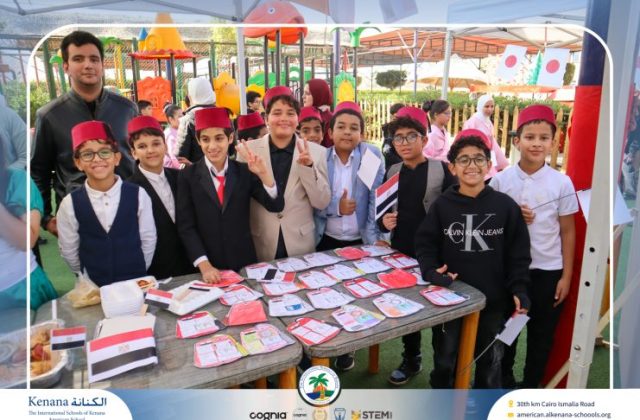 I.S.K American School | International Day | 2025-2026 I.S.K American School | International Day | 2025-2026